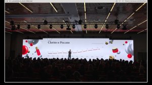 Clarins - Презентация