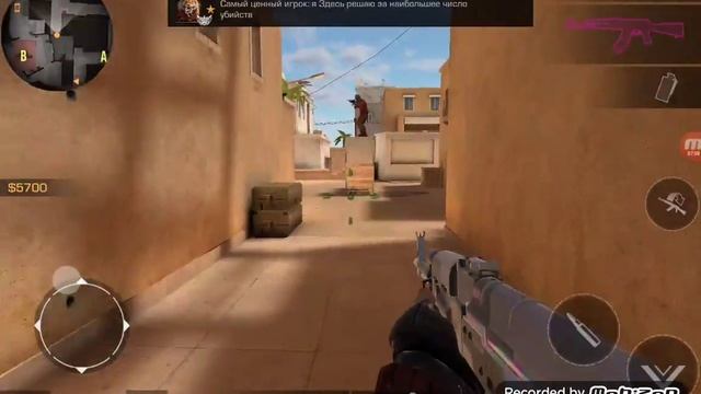 Играю в стандофф 2 смотреть онлайн