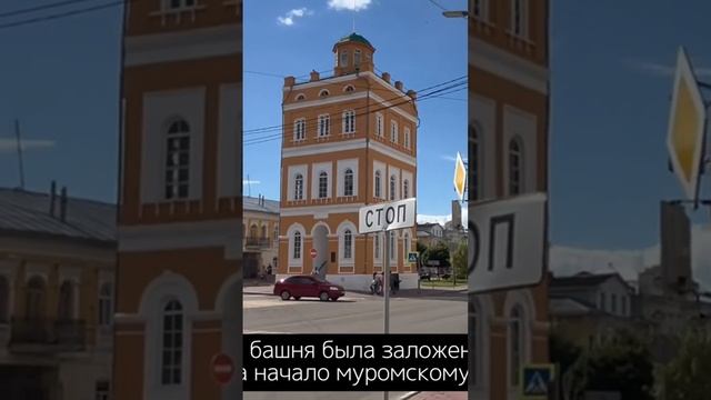 Центр Мурома #путешествия #travel #архитектура #муром смотреть онлайн
