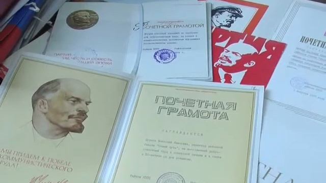 Поспелихинский архив