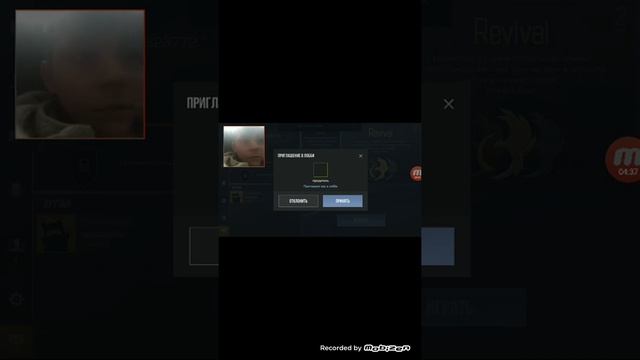 хорошая игра Standoff 2 смотреть онлайн