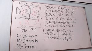 Расчет электрических схем методом контурных токов