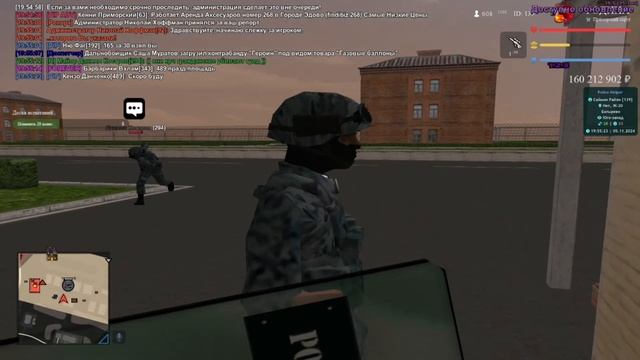 ВЧ смотреть онлайн