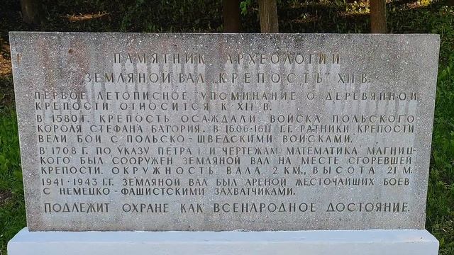 Великие Луки, Псковская область - Щит России (04.06.2024г.) смотреть онлайн