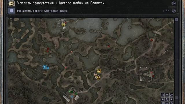 Stalker clear sky ПРОхождение 16000 в начале игры смотреть онлайн