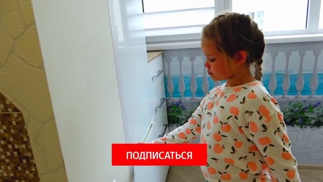 Лера учит правила и помогает маме смотреть онлайн