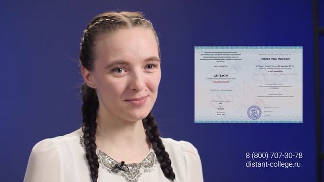 Дистанционный колледж НСПК