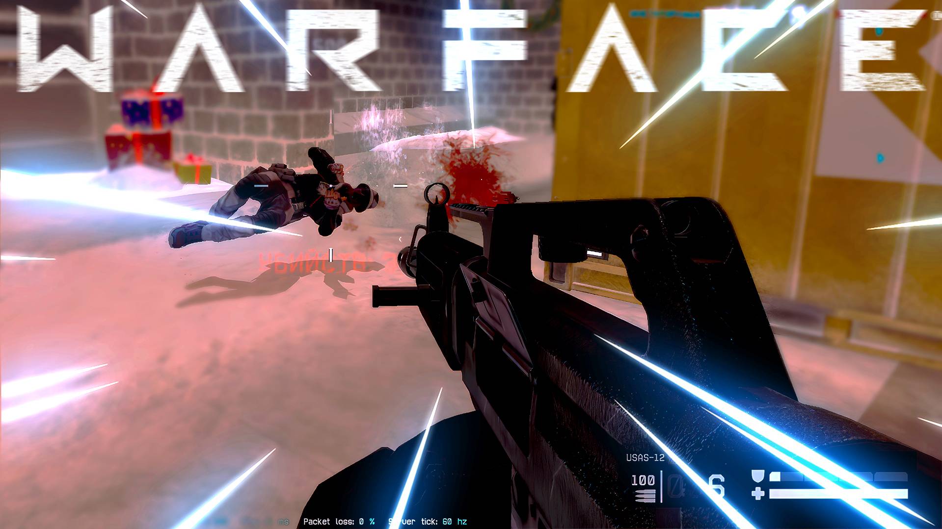 Администрация Чокнулась USAS 12 Сломает WARFACE смотреть онлайн