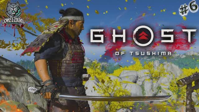 Ghost of Tsushima ➤ Призрак Цусимы ►Новый горизонт #6 PS4 #ghostoftsushima #призракцусимы #smelzard смотреть онлайн