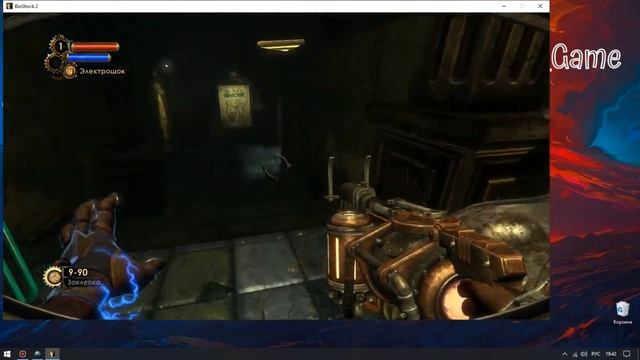 BioShock 2 Remastered v1.0 Update 2 трейнер смотреть онлайн