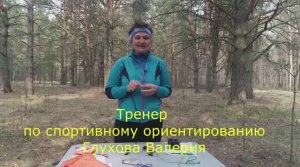 Уроки ориентирования. Урок1. Компас.