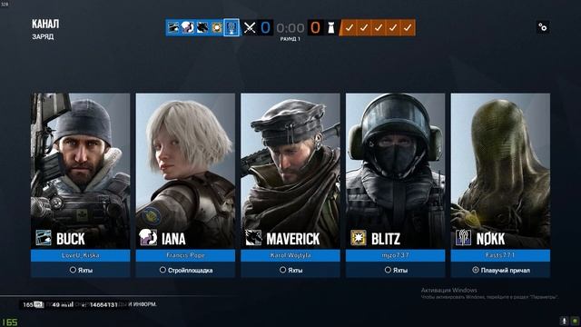 Rainbow six Siege \\ кАнал смотреть онлайн