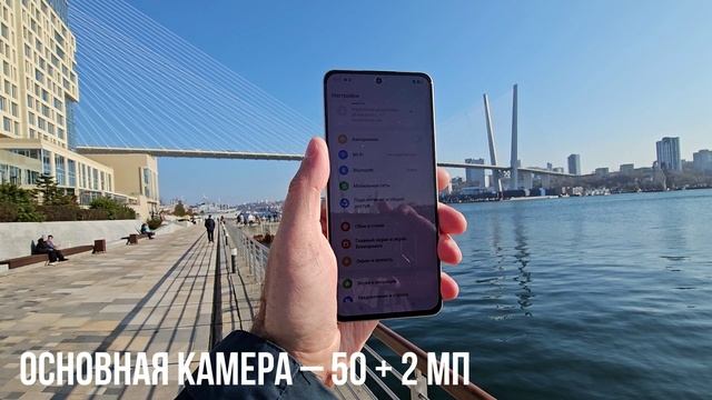 Realme 13 Plus - Характеристики...