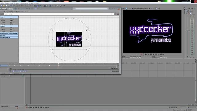 Как делать заставку для видео в sony vegas pro 10.0 смотреть онлайн