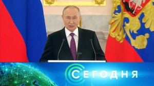 «Сегодня»: 5 ноября 2024 года. 16:00 | Выпуск новостей | Новости НТВ