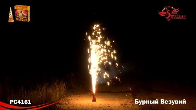 PC4161Фонтан Бурный Везувий смотреть онлайн