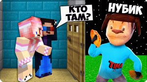 🤤Я СТАЛА ТИМОХОЙ из 7 НОЧЕЙ и ЗАТРОЛЛИЛА ЛЕСКУ и ШЕДИ в МАЙНКРАФТ! НУБИК 100% ТРОЛЛИНГ ЛОВУШКА
