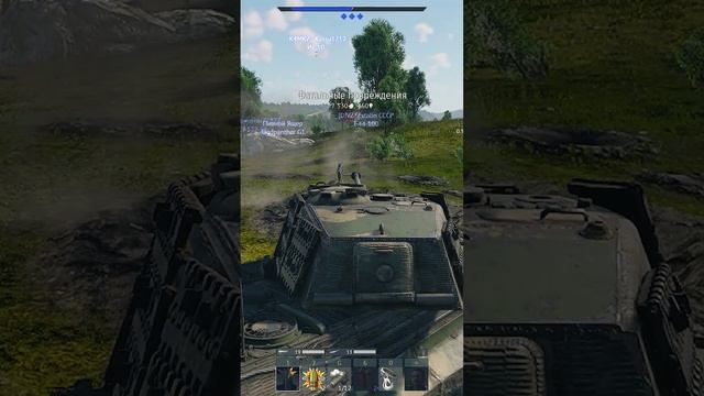 Сбил самолёт с Тигра в war thunder смотреть онлайн