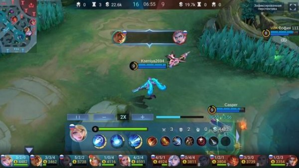 Mobile Legends ✨️