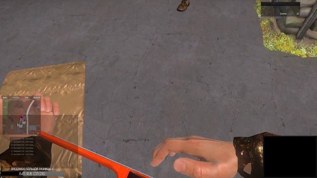 Работа | RPStalker (Макото) смотреть онлайн