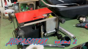 СДЕЛАЛ АВТОНОМКУ ещё АВТОНОМНЕЙ.Запихнул внутрь АККУМУЛЯТОР.Часть 2