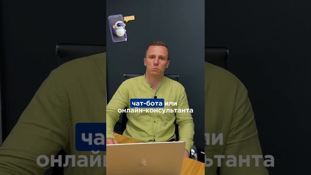 3 типа клиента в вашем бизнесе.  1 Кто звонит 2 Кто пишет 3 Кто оставляет заявку на сайте