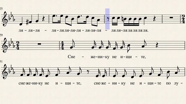 Снеженика. Я. Дубравин (видео-ноты) смотреть онлайн