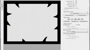 Делаем рамку в Фотошопе.