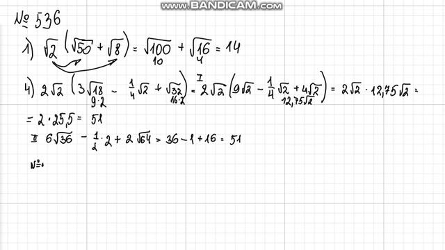 Тождественные преобразования выражений, содержащих арифметический квадратный корень