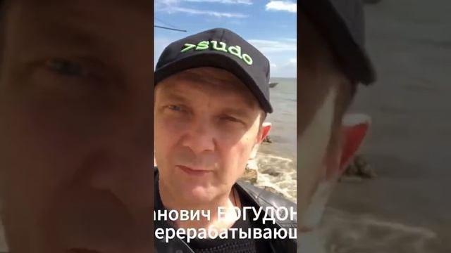Богудонию основал Богудон #путешествия #история #азовскоеморе #богудония #таганрог #рыбак смотреть онлайн