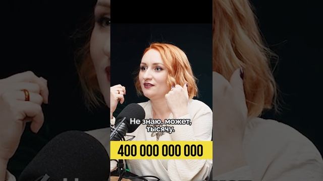 Что мы видим на самом деле. Шокирующая правда о том, как наш мозг формирует реальность смотреть онлайн