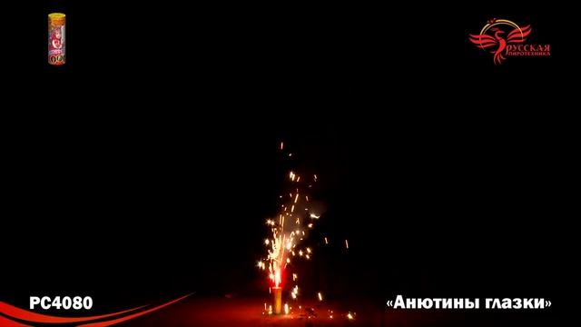 PC4080 Фонтан Анютины глазки смотреть онлайн