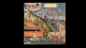 Откровение данное Аннушке из Казахстана о месте и обстоятельствах явления Богом Белого царя