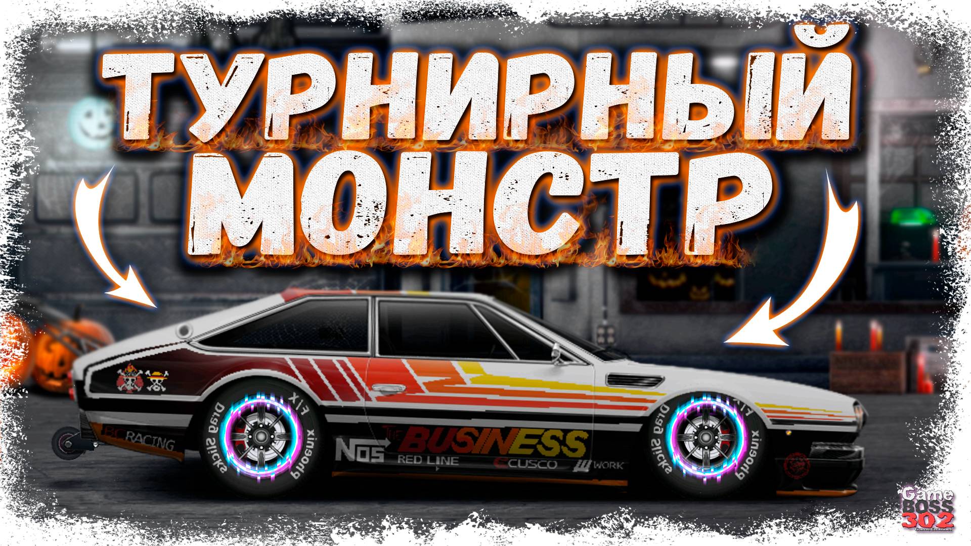 ПОСТРОЙКА LAMBORGHINI JARAMA В СТОКЕ ФЧ+НИТРО | ТУРНИРЫ ЕЁ БОЯТСЯ | Drag Racing Уличные гонки смотреть онлайн