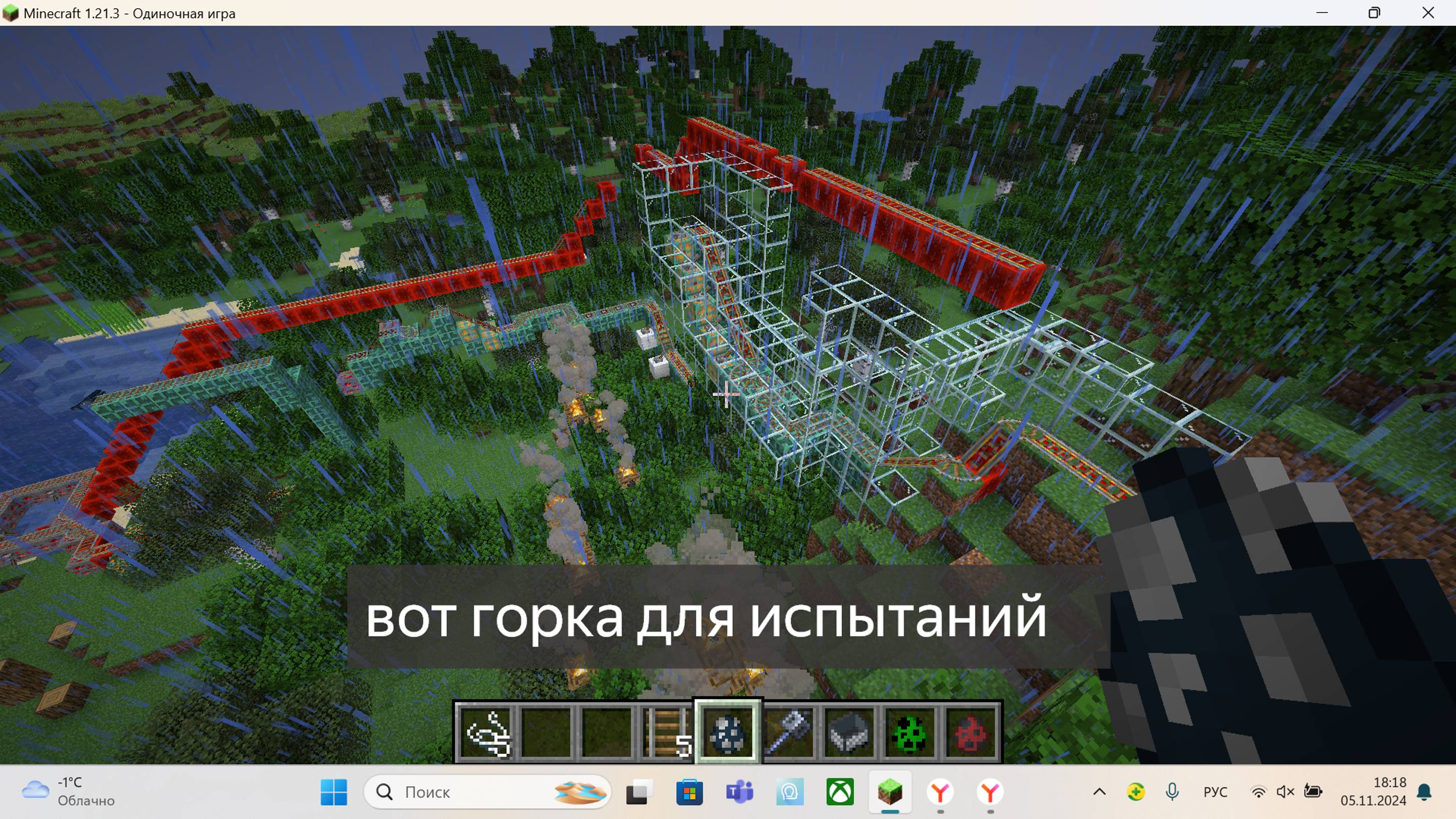 катаю мобов на вагонетке смотреть онлайн
