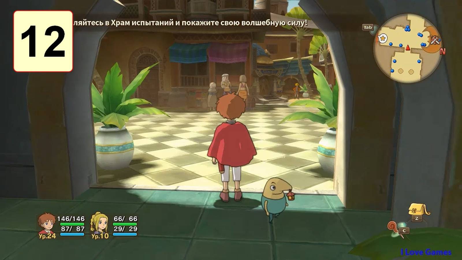 Прохождение ►Ni no Kuni: Wrath of the White Witch◄【• Выпуск• #12】