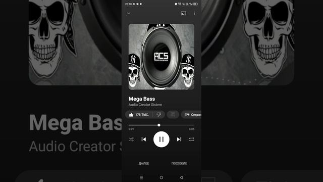 бас смотреть онлайн