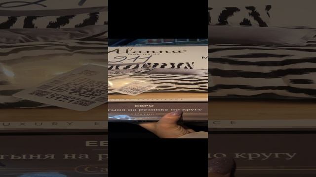 Постельное белье на дачу смотреть онлайн