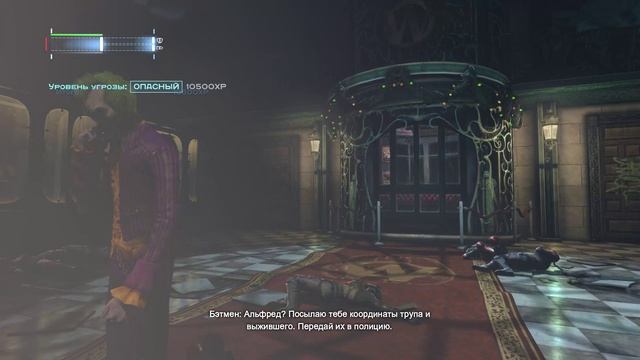 Batman™_ Arkham Origins джокер аркхам сити против шивы смотреть онлайн