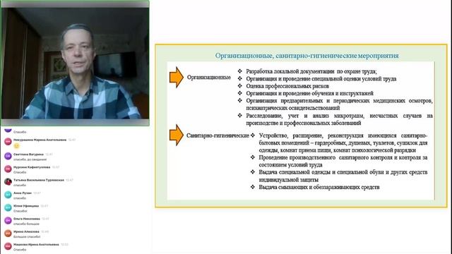 Специалист+по+управлению+персоналом+актуальные+технологии,+72+ч (3) смотреть онлайн