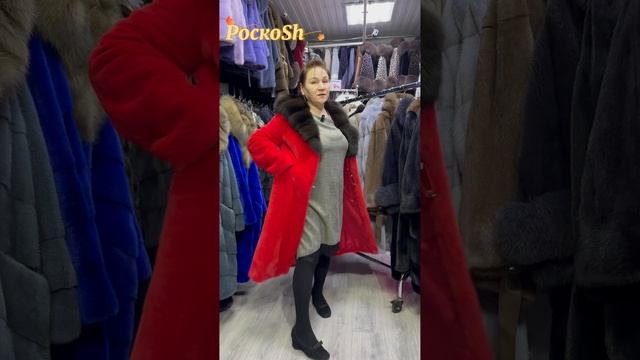 Яркая шуба из велюровой норки смотреть онлайн