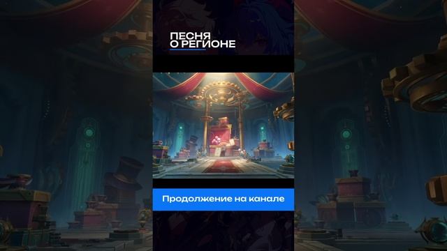 #genshinimpact #геншин #геншинимпакт #genshin #теории смотреть онлайн