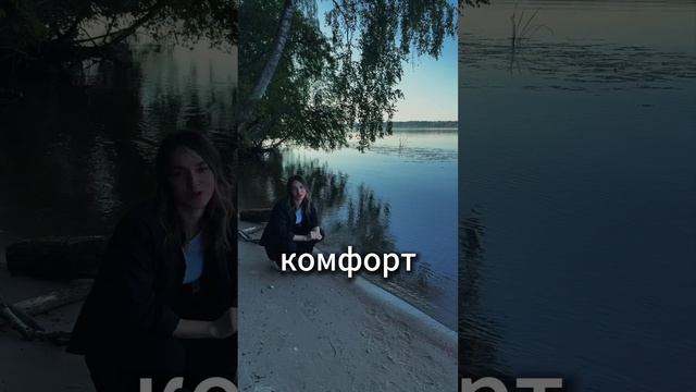 Курорт в средней полосе🔥 57.409822, 42,506929 смотреть онлайн