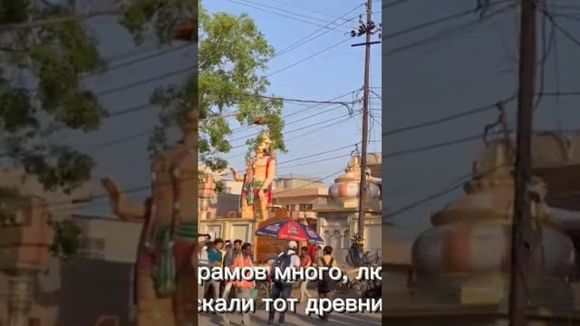 Прогулка по Вриндавану #путешествия #индия #вриндаван смотреть онлайн