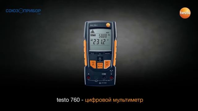 Измерение электрических параметров   Testo 745/testo 750/testo 755/testo 760/testo 770