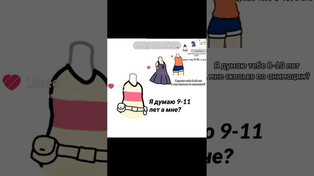 Перезалив из моего лайка