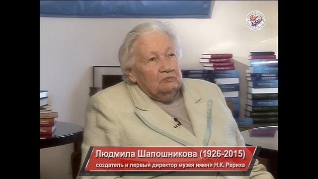 Юбилеи семьи Рерихов