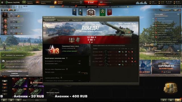 BZ-74-1 ИМБА? КОНСТРУКТОРСКОЕ БЮРО МИР ТАНКОВ смотреть онлайн