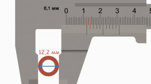 Измерение с помощью штангенциркуля с отсчетом по нониусу