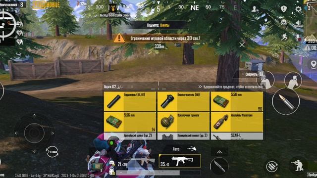 Берем топ 1 в PUBG mobile смотреть онлайн